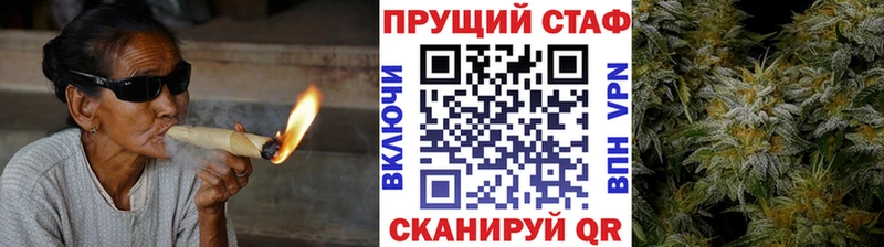 Наркотические вещества Бабаево Cocaine Бошки Шишки МЕФ A-PVP ГАШИШ