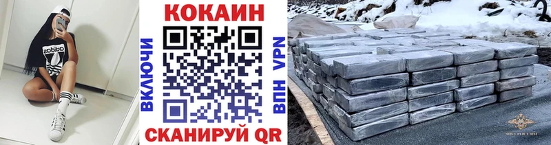 OMG ссылки  Бабаево  Cocaine Columbia 
