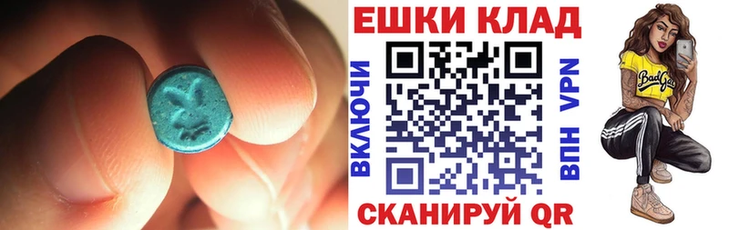 магазин продажи блэк спрут маркетплейс Экстази ешки Бабаево