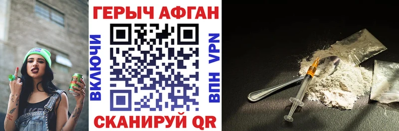 мориарти как зайти Бабаево ГЕРОИН Heroin