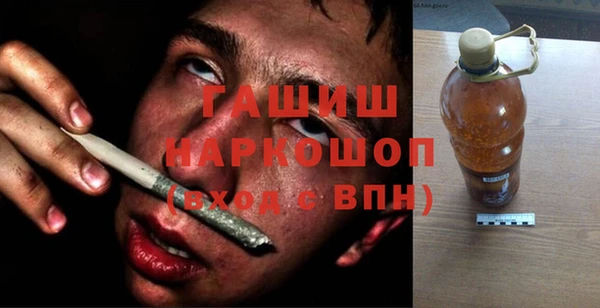 бутират Алексеевка