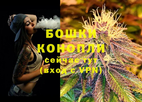 кокаин премиум Армянск
