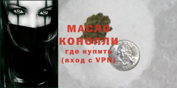 ALPHA-PVP Арсеньев