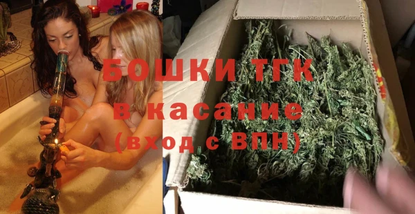 кокаин премиум Армянск