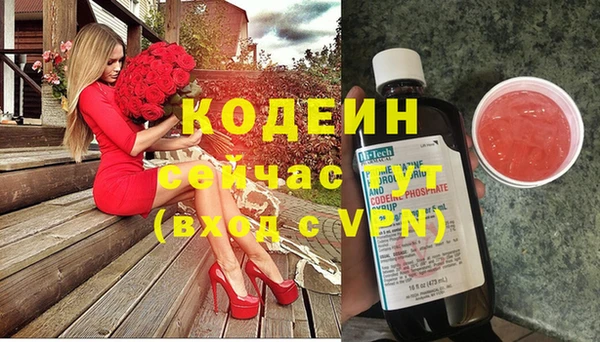 кокаин премиум Армянск