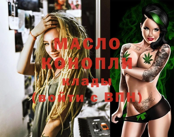 ALPHA-PVP Арсеньев