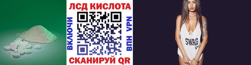 ЛСД экстази кислота  Бабаево 