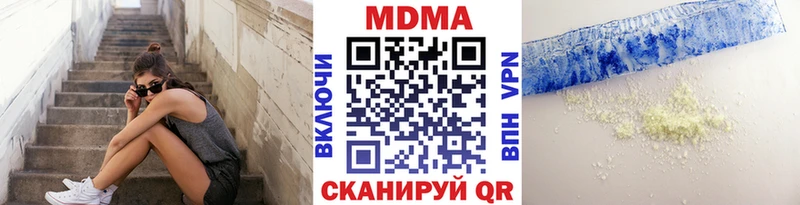 ссылка на мегу ССЫЛКА  Бабаево  МДМА Molly 