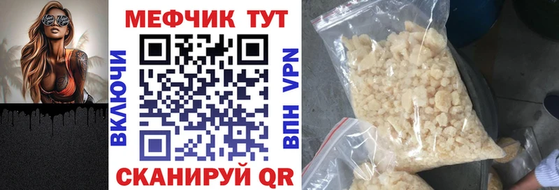 блэк спрут зеркало Бабаево МЕФ mephedrone дарнет шоп