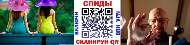 купить   Бабаево  Первитин Methamphetamine 