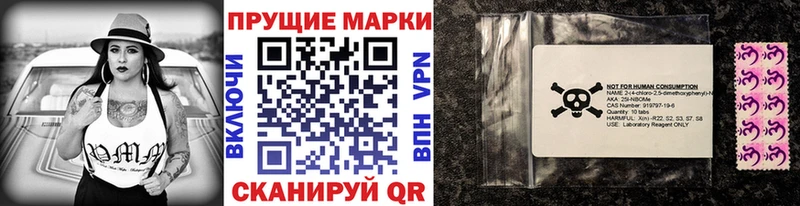 Марки NBOMe 1,5мг  KRAKEN как зайти  Бабаево  закладка 
