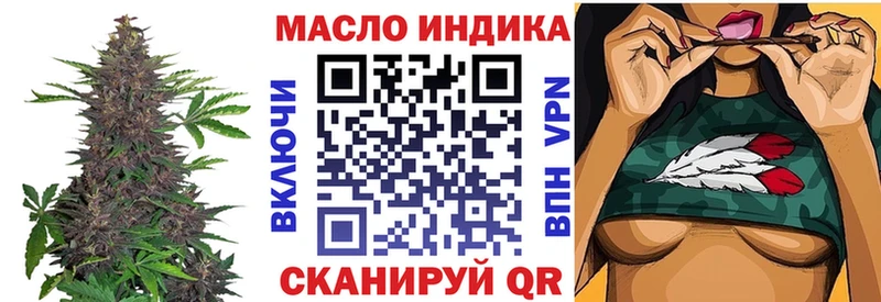 kraken как войти  Бабаево  ТГК вейп  купить наркоту 
