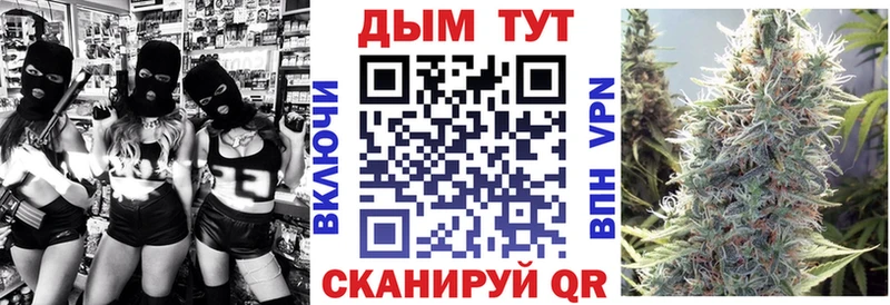 Бошки Шишки White Widow  ОМГ ОМГ маркетплейс  Бабаево  как найти закладки 